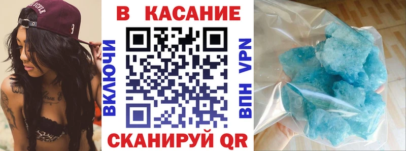 Как найти наркотики Куйбышев Каннабис Меф ТГК ГАШИШ