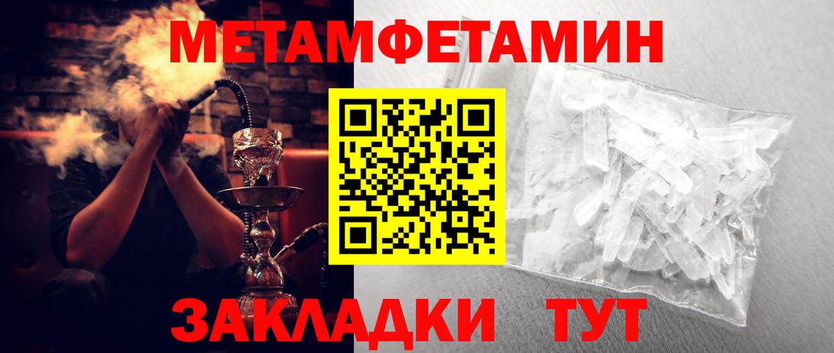 АМФ 97%  Amphetamine  Куйбышев  Вход с VPN 