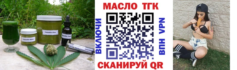Печенье с ТГК марихуана Куйбышев