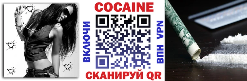 кракен tor  цены   Куйбышев  COCAIN Fish Scale 