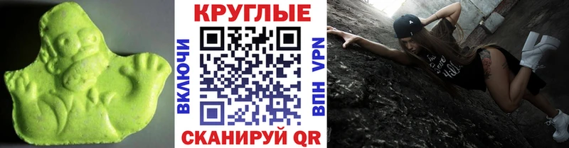 ЭКСТАЗИ Punisher  блэк спрут как войти  Куйбышев 
