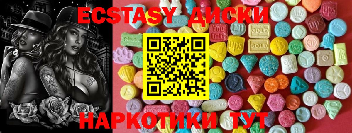 Экстази Punisher  Экстази ешки  Экстази  Куйбышев  Вход с VPN 