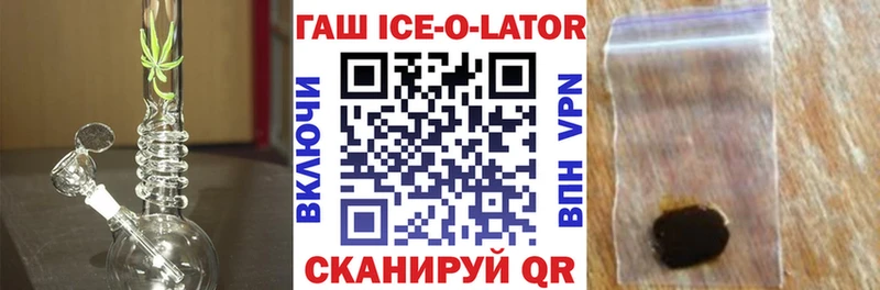 где найти   Куйбышев  ГАШИШ гарик 