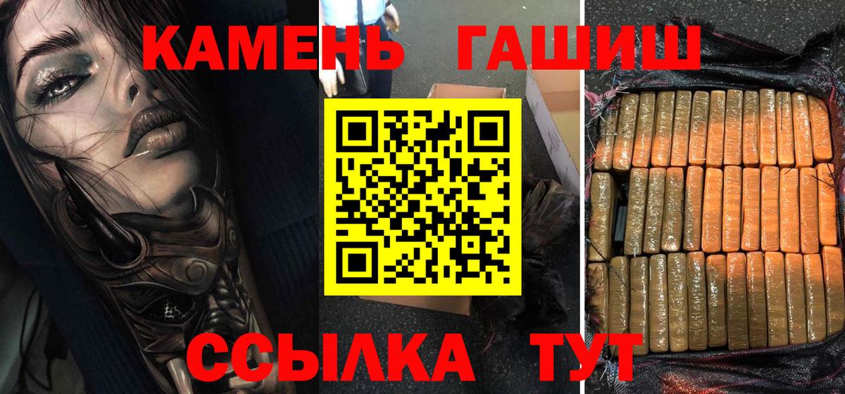 ГАШИШ  Вход с VPN  ГАШИШ  Экстази  Мефедрон кристаллы  МАРИХУАНА  Куйбышев  COCAIN 