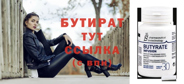 стаф Козельск