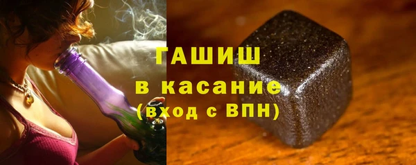 прущие крисы Краснослободск
