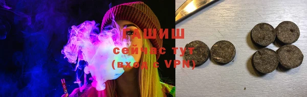 бутират Костерёво
