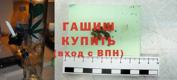 бутират Костерёво