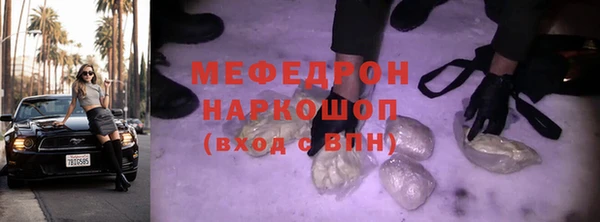марки lsd Красноперекопск
