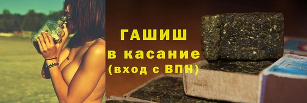 бутират Костерёво