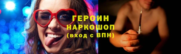 марки lsd Красноперекопск