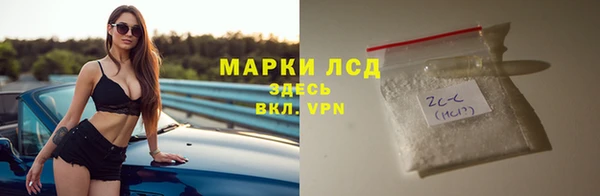 мяу мяу кристалл Краснотурьинск