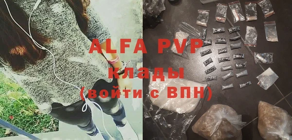 бутират Костерёво