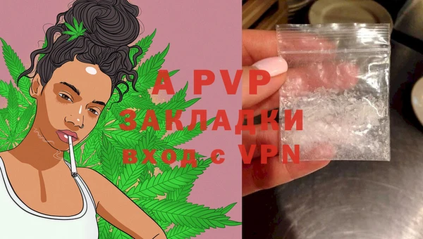 мяу мяу кристалл Краснотурьинск