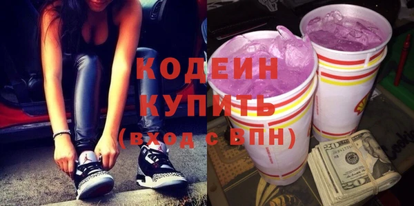 бутират Костерёво