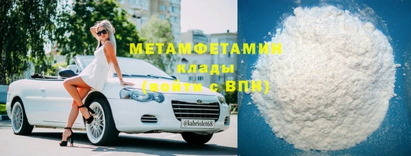 бутират Костерёво