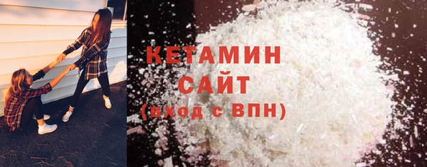 ALPHA PVP Кинешма