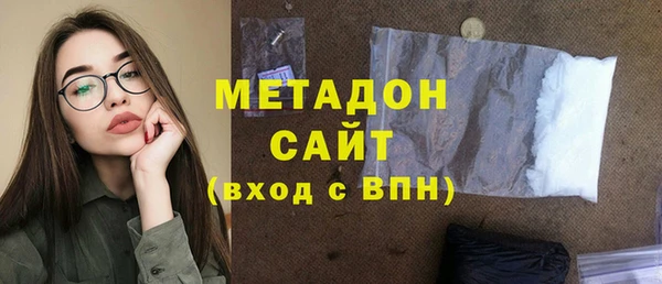 прущие крисы Краснослободск