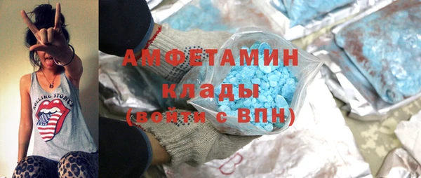 мяу мяу кристалл Краснотурьинск