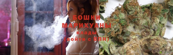 мяу мяу кристалл Краснотурьинск