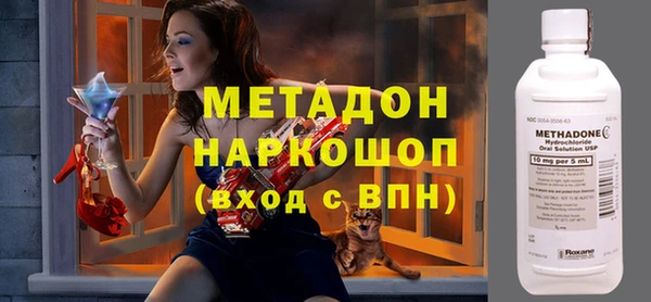 мяу мяу кристалл Краснотурьинск