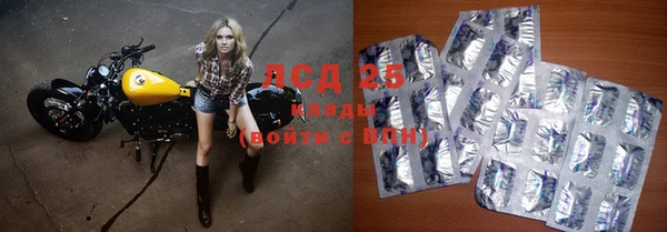 бутират Костерёво