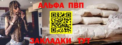 наркотики Кинель