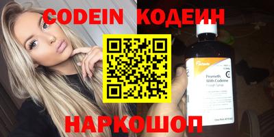 кокаин премиум Кимры