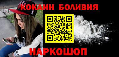 кокаин премиум Кимры