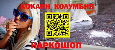 наркотики Кинель