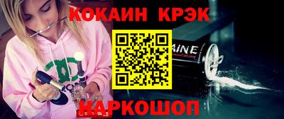 кокаин премиум Кимры