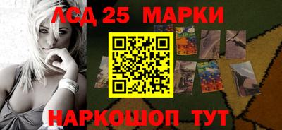 наркотики Кинель