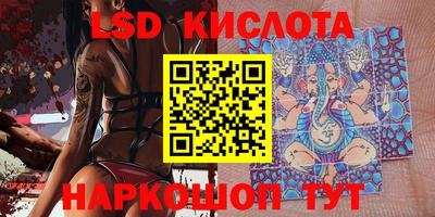 наркотики Кинель