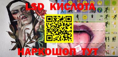 дживик Кингисепп