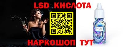 кокаин премиум Кимры
