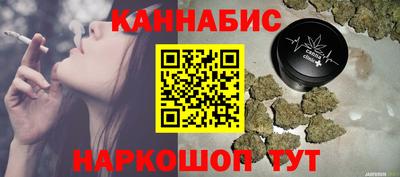 кокаин премиум Кимры