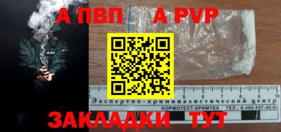 дживик Кингисепп
