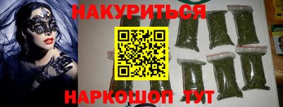 наркотики Кинель