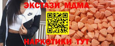 наркотики Кинель