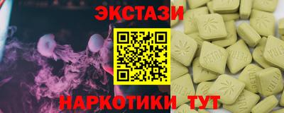 кокаин премиум Кимры