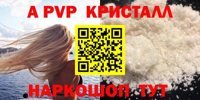 кокаин премиум Кимры