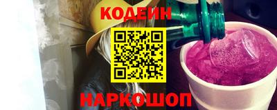 кокаин премиум Кимры