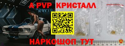 дживик Кингисепп