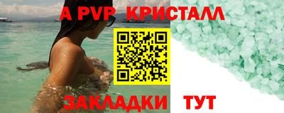 наркотики Кинель