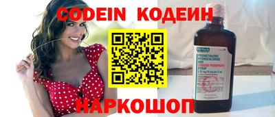 кокаин премиум Кимры