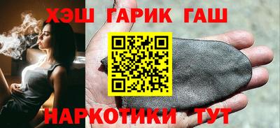 наркотики Кинель