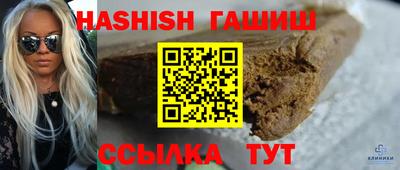кокаин премиум Кимры