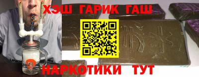 кокаин премиум Кимры