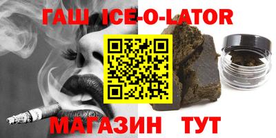 дживик Кингисепп