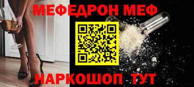 наркотики Кинель